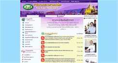 Desktop Screenshot of nanoilocal.com